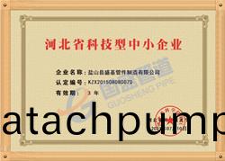 科技(ji)型企業新(xin).jpg 科(ke)技型企業(ye)新.jpg