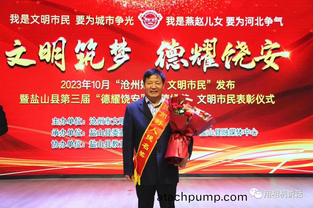 微(wei)信圖片(pian)_20231031170156.jpg 好(hao)市(shi)民提名(ming)獎(jiang)