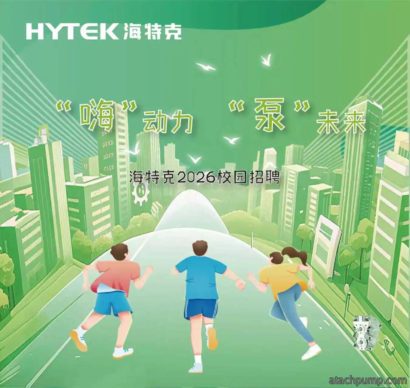 微信图片_2025-11-03_160147_592.jpg